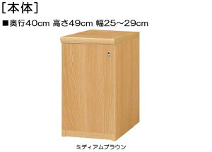 Sʔtؐ{ 49cm25`29cms40cmIiI2.5cmj ЊJ(J/EJ) SʔtʏbN {I  25 cm @ w