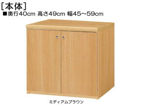 SʔtAVbN 49cm45`59cms40cmIiI2.5cmj J SʔtLb`VFt {I  45 cm  w