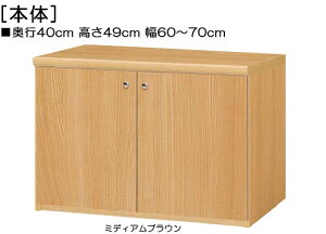 SʔtAVbN 49cm60`70cms40cmIiI2.5cmj J SʔtLb`VFt {I  65 cm  w