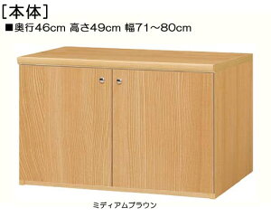 Sʔer 49cm71`80cms46cmIiI2.5cmj J SʔtwZfBXvC I  78 cm  