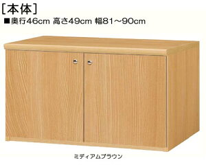 SʔVI 49cm81`90cms46cmIiI2.5cmj J SʔtwZfBXvC I  87 cm  