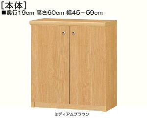 SʔJE^[[ 60cm45`59cms19cmIiI2.5cmj J Sʔtxbh[{I [I  58 cm TCY 