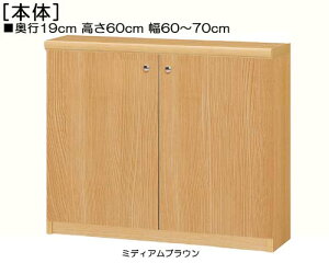 SʔJE^[[ 60cm60`70cms19cmIiI2.5cmj J Sʔtxbh[{I [I  69 cm TCY 