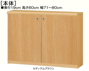 SʔJE^[[ 60cm71`80cms19cmIiI2.5cmj J Sʔt}Ƌ {I  75 cm @ w