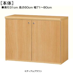 Sʔq[ 60cm71`80cms31cmIiI2.5cmj J SʔtqbN {I  71 cm @ w