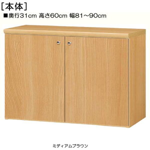 SʔVI 60cm81`90cms31cmIiI2.5cmj J SʔtqbN {I  81 cm @ w