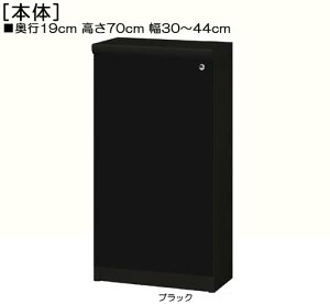 SʔJE^[[ 70cm30`44cms19cmIiI2.5cmj ЊJ(J/EJ) SʔtW[ [  39 cm TCY I[_[