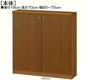 SʔJE^[[ 70cm60`70cms19cmIiI2.5cmj J SʔtփVFt {I  65 cm  w