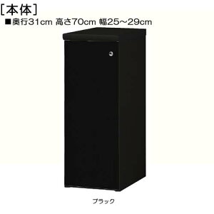 SʔLb`Ԏ[ 70cm25`29cms31cmIiI2.5cmj ЊJ(J/EJ) Sʔt_CjO{[h I  26 cm  