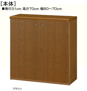 Sʔ[ 70cm60`70cms31cmIiI2.5cmj J SʔtҍfBXvC I  68 cm  