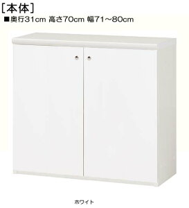 Sʔ[ 70cm71`80cms31cmIiI2.5cmj J SʔtҍfBXvC I  78 cm  