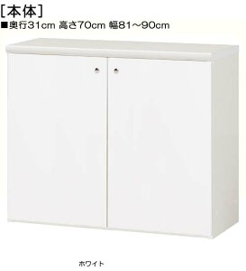 Sʔq{I 70cm81`90cms31cmIiI2.5cmj J SʔtbN {I  83 cm @ w