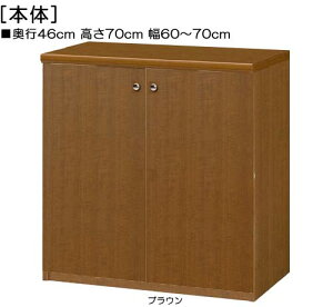 SʔSʔtAVbN 70cm60`70cms40cmIiI2.5cmj J Sʔth[Ƌ {I  64 cm @ w