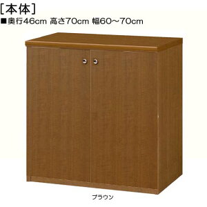 SʔrO[ 70cm60`70cms46cmIiI2.5cmj J SʔtbN {I  60 cm @ w