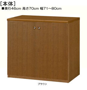 SʔrO[ 70cm71`80cms46cmIiI2.5cmj J Sʔt䏊{[h I  77 cm  