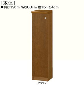 SʔԏI 80cm15`24cms19cmIiI2.5cmj ЊJ(J/EJ) Sʔtqԃ{[h I  21 cm  