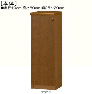 SʔԖ{I 80cm25`29cms19cmIiI2.5cmj ЊJ(J/EJ) Sʔt֎[ {I  26 cm @ w