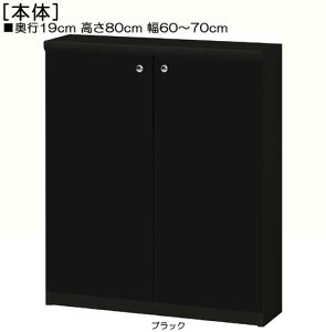 SʔJE^[[ 80cm60`70cms19cmIiI2.5cmj J SʔtfXNfBXvC I  68 cm  