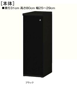 SʔLb`Ԏ[ 80cm25`29cms31cmIiI2.5cmj ЊJ(J/EJ) SʔtL{I [I  28 cm TCY 