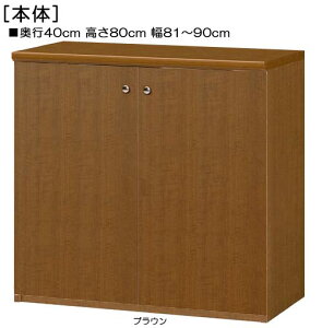 Sʔt䃊rO{[h 80cm81`90cms40cmIiI2.5cmj J Sʔtʏ{[h I  86 cm  