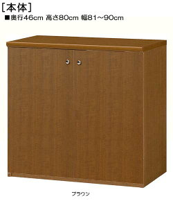 Sʔq{I 80cm81`90cms46cmIiI2.5cmj J SʔtԃbN {I  83 cm @ w