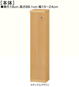 SʔԏI 88D1cm15`24cms19cmIiI2.5cmj ЊJ(J/EJ) SʔtXܖ{I [I  23 cm TCY 