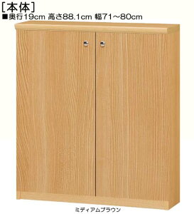 SʔI[_[{I 88D1cm71`80cms19cmIiI2.5cmj J SʔtQ[ [  80 cm TCY I[_[