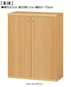 Sʔǖʖ{I 88D1cm60`70cms31cmIiI2.5cmj J SʔtItBXVFt {I  65 cm  w