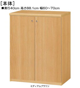 SʔtȒPg`FXg 88D1cm60`70cms40cmIiI2.5cmj J Sʔtxbh[bN {I  62 cm @ w