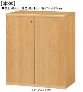 SʔtȒPg`FXg 88D1cm71`80cms40cmIiI2.5cmj J Sʔtxbh[bN {I  73 cm @ w