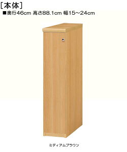 SʔԎ[ 88D1cm15`24cms46cmIiI2.5cmj ЊJ(J/EJ) Sʔtq{I [I  23 cm TCY 