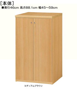 SʔrO[ 88D1cm45`59cms46cmIiI2.5cmj J SʔtwZI {I  58 cm @ w