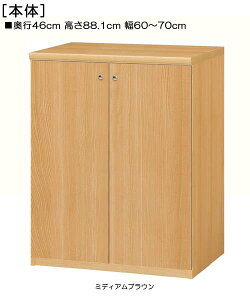 SʔrO[ 88D1cm60`70cms46cmIiI2.5cmj J SʔtڊԎ[ [  70 cm TCY I[_[