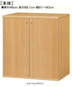 Sʔq{I 88D1cm81`90cms46cmIiI2.5cmj J SʔtqƋ {I  84 cm @ w