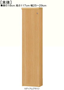 SʔԖ{I 117cm25`29cms19cmIiI2.5cmj ЊJ(J/EJ) Sʔt_CjOƋ {I  29 cm @ w