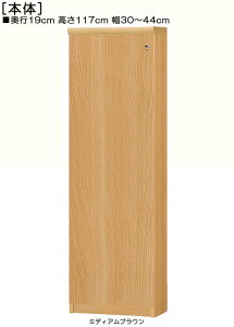 SʔI[_[{I 117cm30`44cms19cmIiI2.5cmj ЊJ(J/EJ) SʔtԃbN {I  30 cm @ w