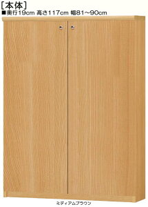 SʔI[_[{I 117cm81`90cms19cmIiI2.5cmj J Sʔt֎[ {I  82 cm @ w