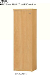 SʔLb`I 117cm30`44cms31cmIiI2.5cmj ЊJ(J/EJ) Sʔt{[h I  31 cm  