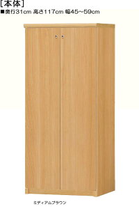 SʔLb`I 117cm45`59cms31cmIiI2.5cmj J Sʔth[bN {I  52 cm @ w
