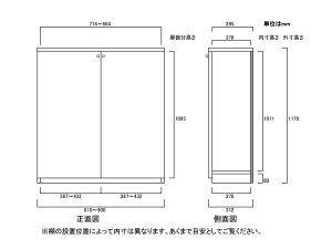 全面扉壁面本棚奥行31cm高さ117cm幅81〜90cm厚棚板(耐荷重30Kg)両開き全面扉ブルーレイボードナチュラル扉付収納A4収納屋根裏ワイドたゆみにくい棚板全面扉付ラック学校抜群