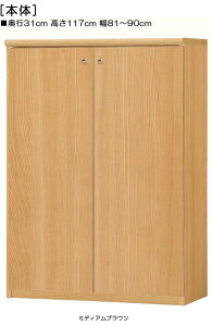 Sʔǖʖ{I 117cm81`90cms31cmIiI2.5cmj J SʔtEH[NCN[[bgfBXvC I  87 cm  