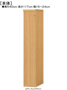 SʔtԎ[XgbJ[ 117cm15`24cms40cmIiI2.5cmj ЊJ(J/EJ) Sʔt}{I [I  23 cm TCY 