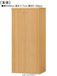 Sʔtؐ֎[ 117cm45`59cms40cmIiI2.5cmj J Sʔt֎[ [  54 cm TCY I[_[