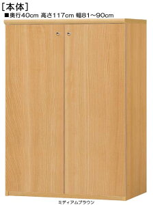 SʔSʔtȒPg`FXg 117cm81`90cms40cmIiI2.5cmj J Sʔt䏊Ƌ {I  84 cm @ w
