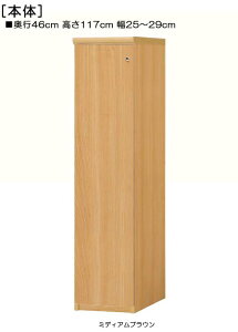 Sʔǎ[ 117cm25`29cms46cmIiI2.5cmj ЊJ(J/EJ) Sʔt_CjObN {I  25 cm @ w