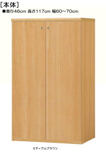Sʔ 117cm60`70cms46cmIiI2.5cmj J SʔtaVFt {I  65 cm  w