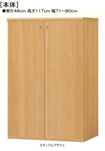 Sʔ 117cm71`80cms46cmIiI2.5cmj J Sʔtҍ[ {I  72 cm @ w