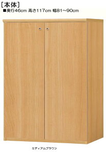 Sʔ 117cm81`90cms46cmIiI2.5cmj J Sʔtҍ[ {I  82 cm @ w
