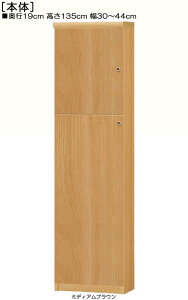 SʔI[_[I 135cm30`44cms19cmIiI2.5cmj ㉺ЊJ(J/EJ) Sʔt䏊{[h I  31 cm  