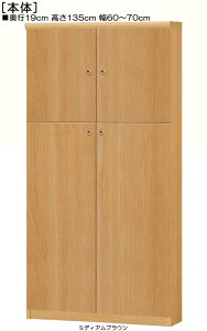 SʔI[_[I 135cm60`70cms19cmIiI2.5cmj ㉺J SʔtqԃbN {I  62 cm @ w